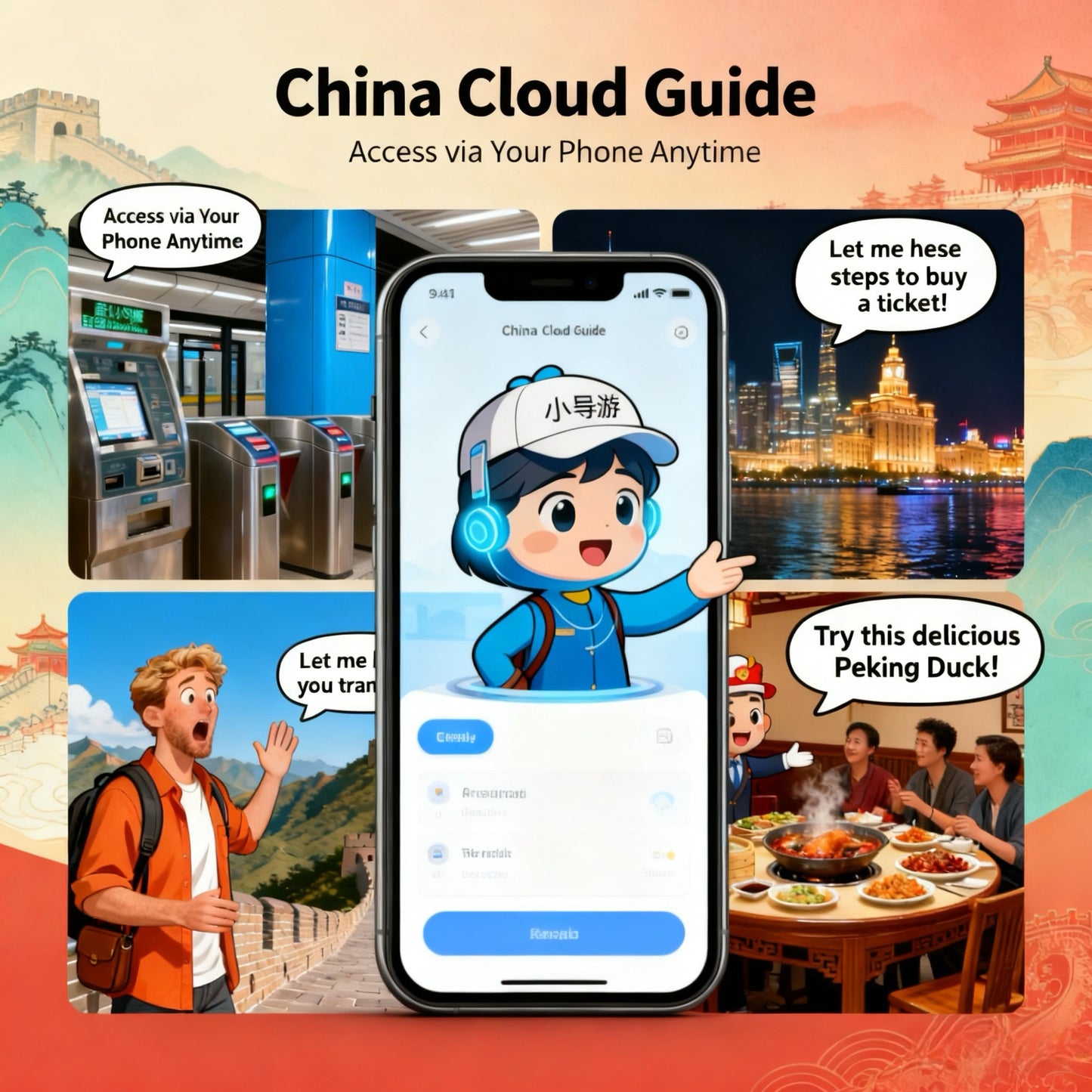 Premium package with one-stop service